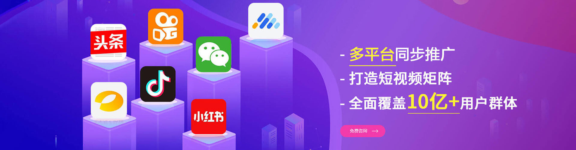 乌鲁木齐竞价推广