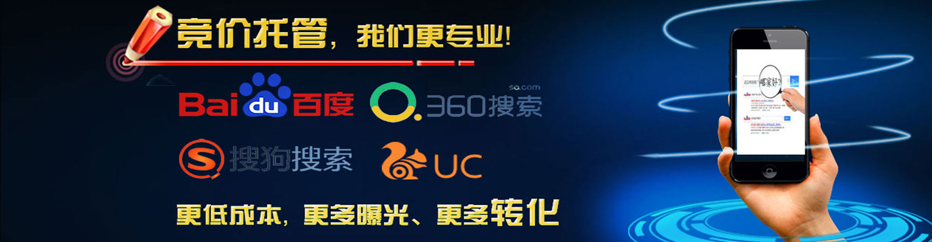 乌鲁木齐头条信息流